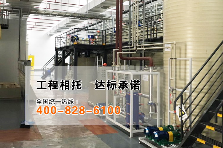 走訪(fǎng)江陰某微電子有限公司含鹽氨氮廢水處理工程項(xiàng)目