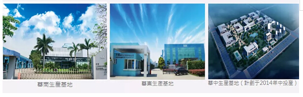 依斯倍成功簽下香港上市公司開易集團(tuán)電鍍廢水處理項(xiàng)目