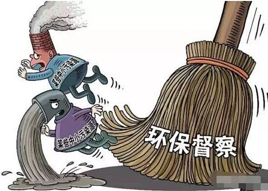 環(huán)保驗(yàn)收30個常見問題，當(dāng)心驗(yàn)收不予通過