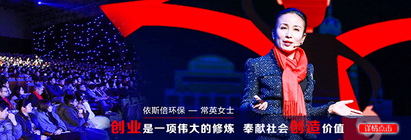 依斯倍環(huán)保水處理基本知識(shí)普及-高濃度COD廢水處理方法