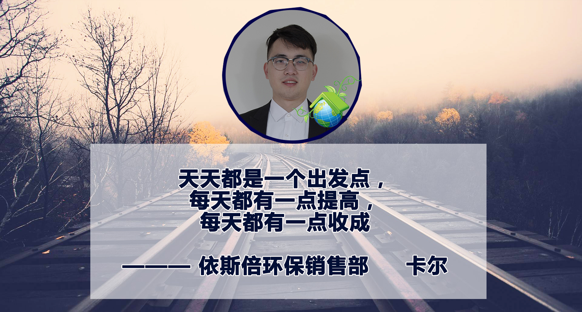 蘇州某新材料公司光伏廢水處理工程項目走訪