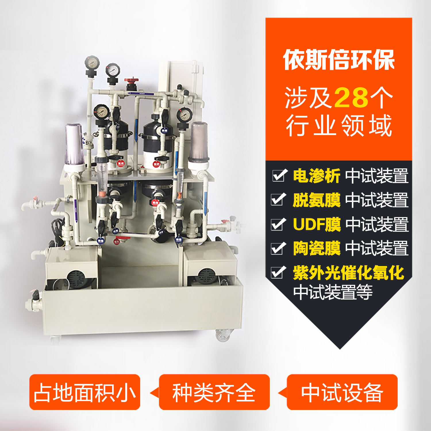 環(huán)保水處理基本知識普及-液位計(jì)在污水處理設(shè)備中的選用
