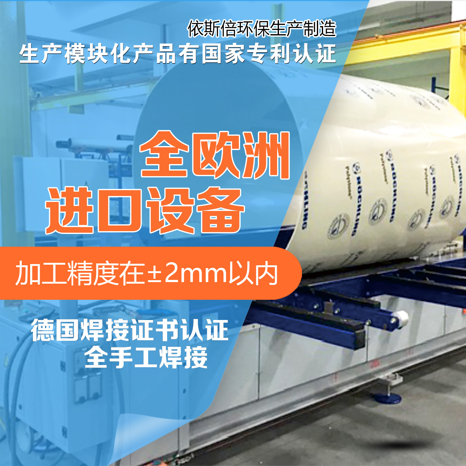 環(huán)保水處理知識普及