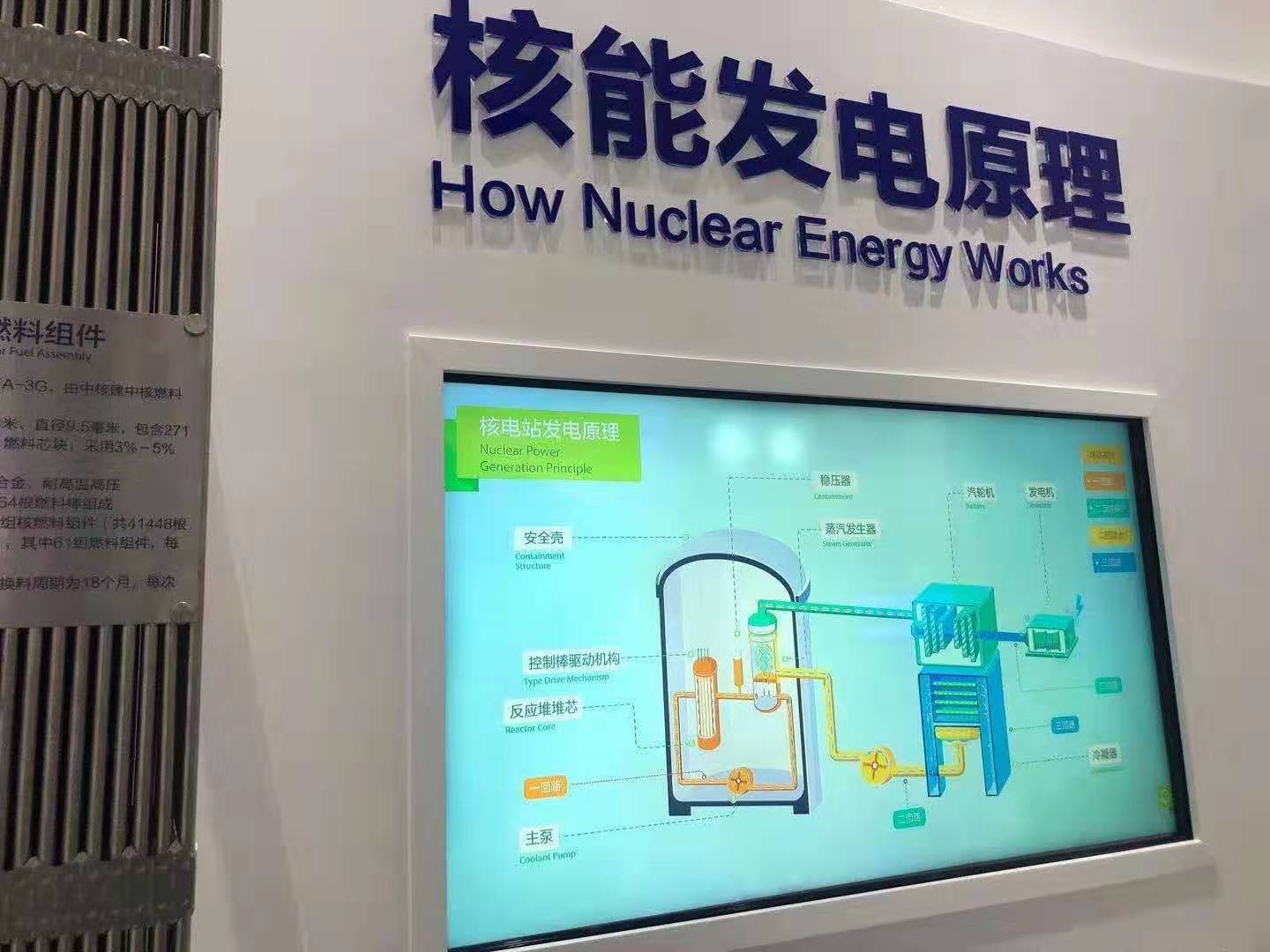 依斯倍環(huán)保常英董事長一行前往中廣核大亞灣核電站參觀學(xué)習(xí)