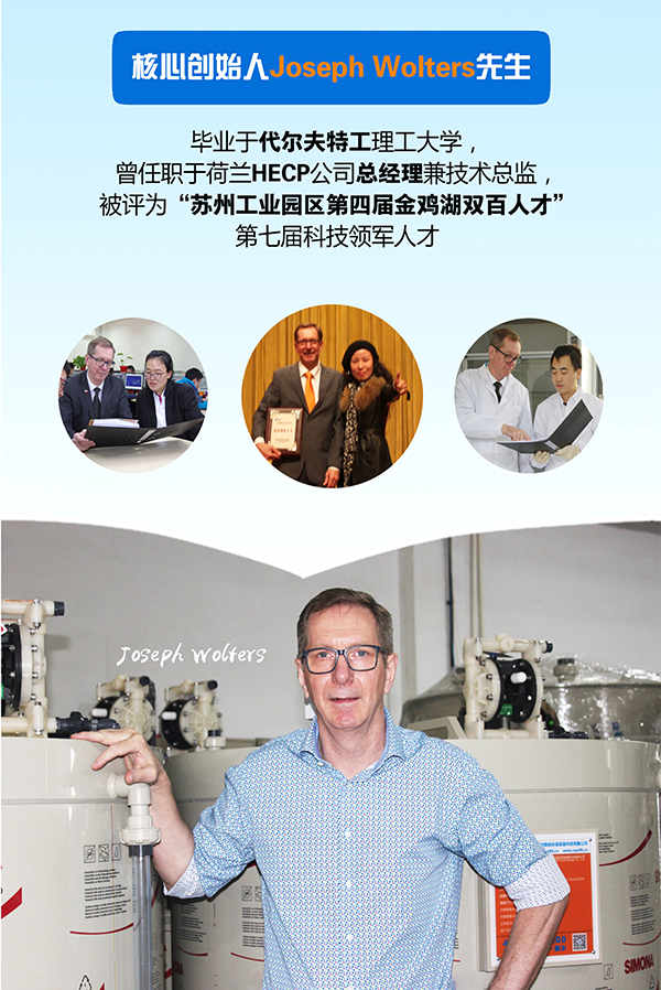 電鍍廢水的有效處理方法-污水處理設(shè)備環(huán)保知識