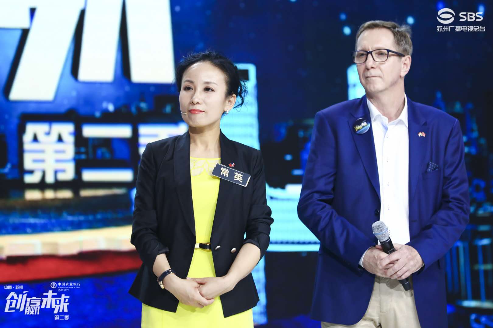依斯倍環(huán)保作為創(chuàng)業(yè)榜樣再次登上2020第四季《創(chuàng)贏未來(lái)》節(jié)目