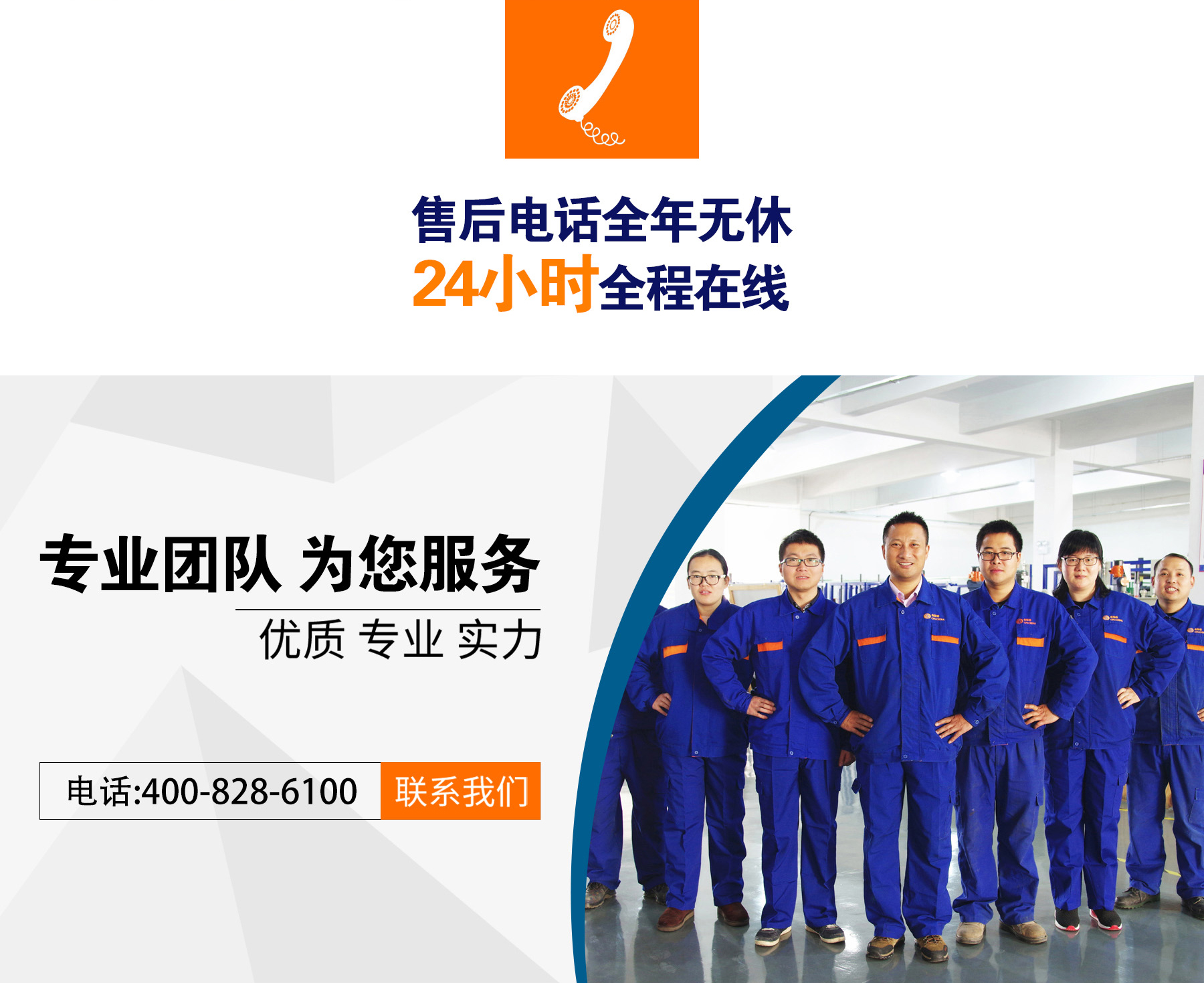 依斯倍環(huán)保成功入選上市苗圃拔尖團隊訓練營
