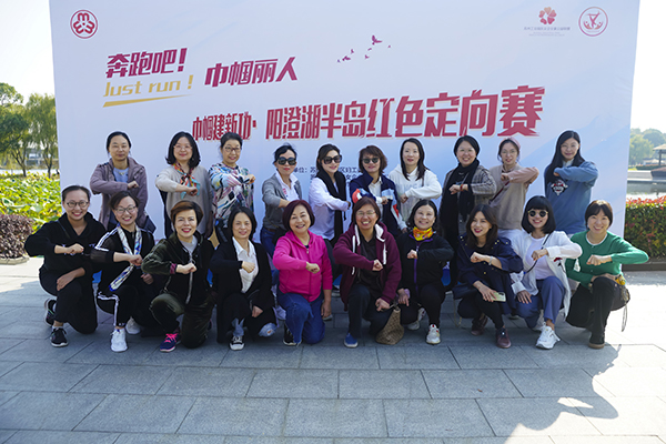 常英董事長參與蘇州工業(yè)園區(qū)婦工委公益活動(dòng)