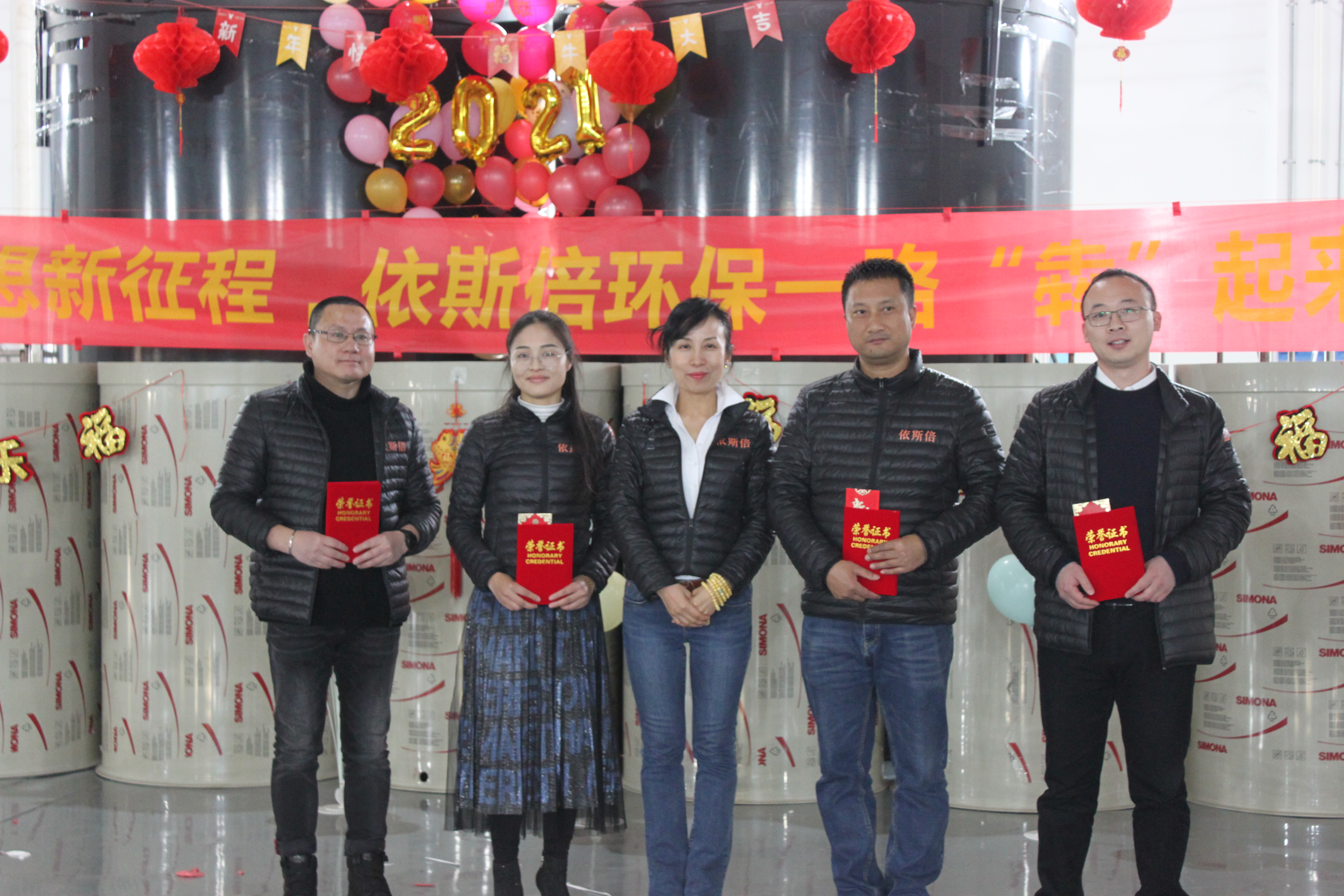 2021新夢(mèng)想新征程，依斯倍一路“犇”起來