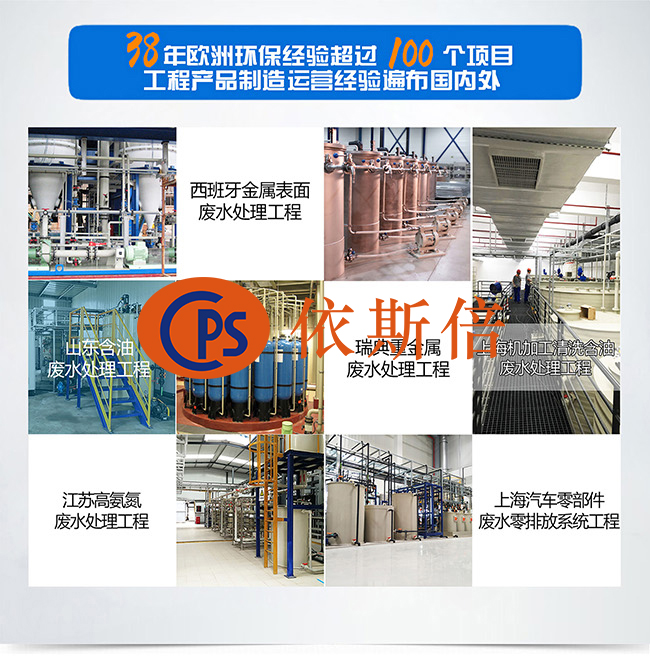 依斯倍入選“2021年度擬新建省級(jí)工程技術(shù)研究中心”公示名單