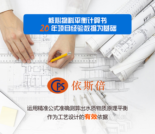 中國表面工程協(xié)會赴依斯倍開展業(yè)務(wù)交流活動