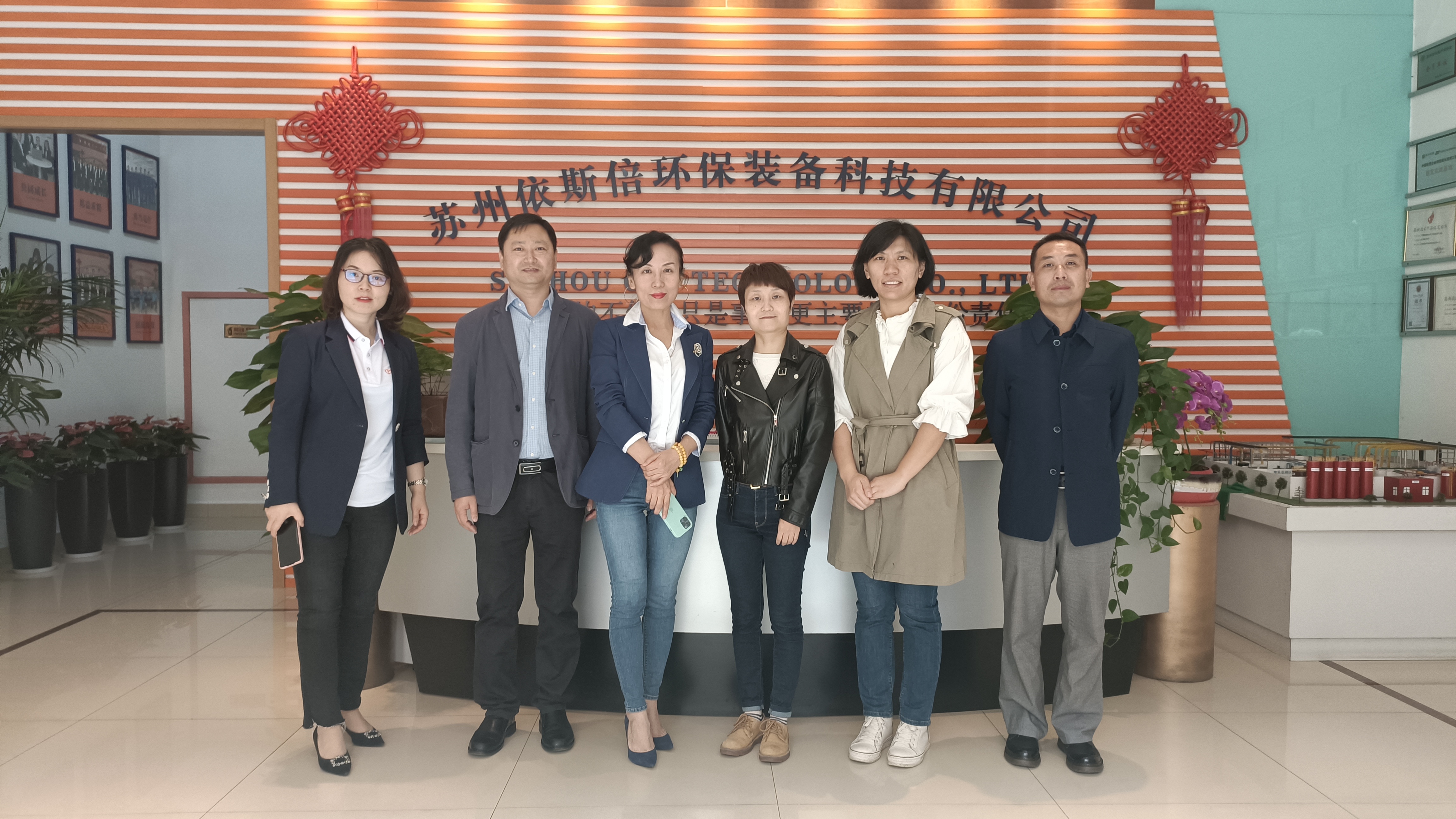 中國表面工程協(xié)會赴依斯倍開展業(yè)務(wù)交流活動
