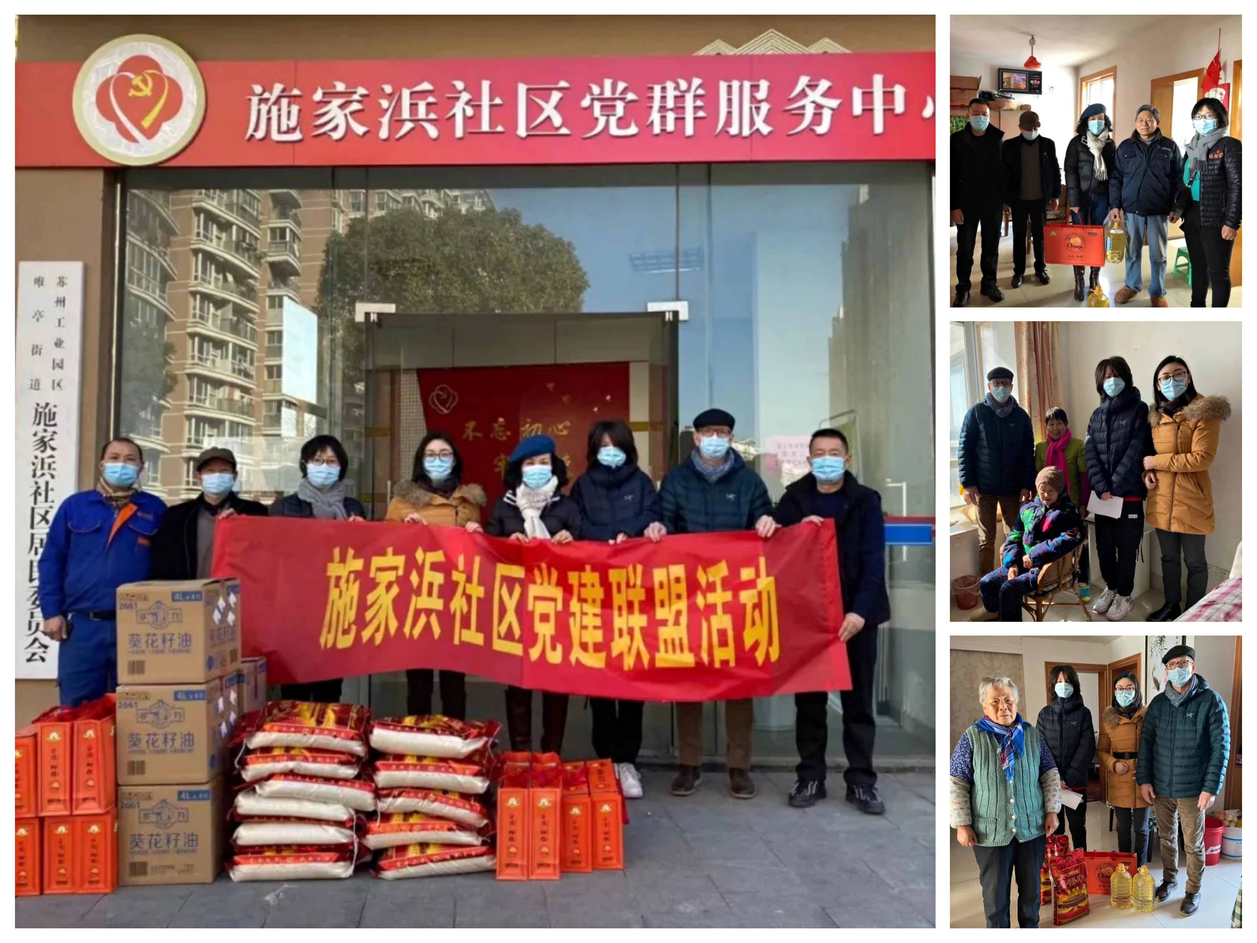 依斯倍參與”千張愛心餐桌“公益捐贈(zèng)活動(dòng)