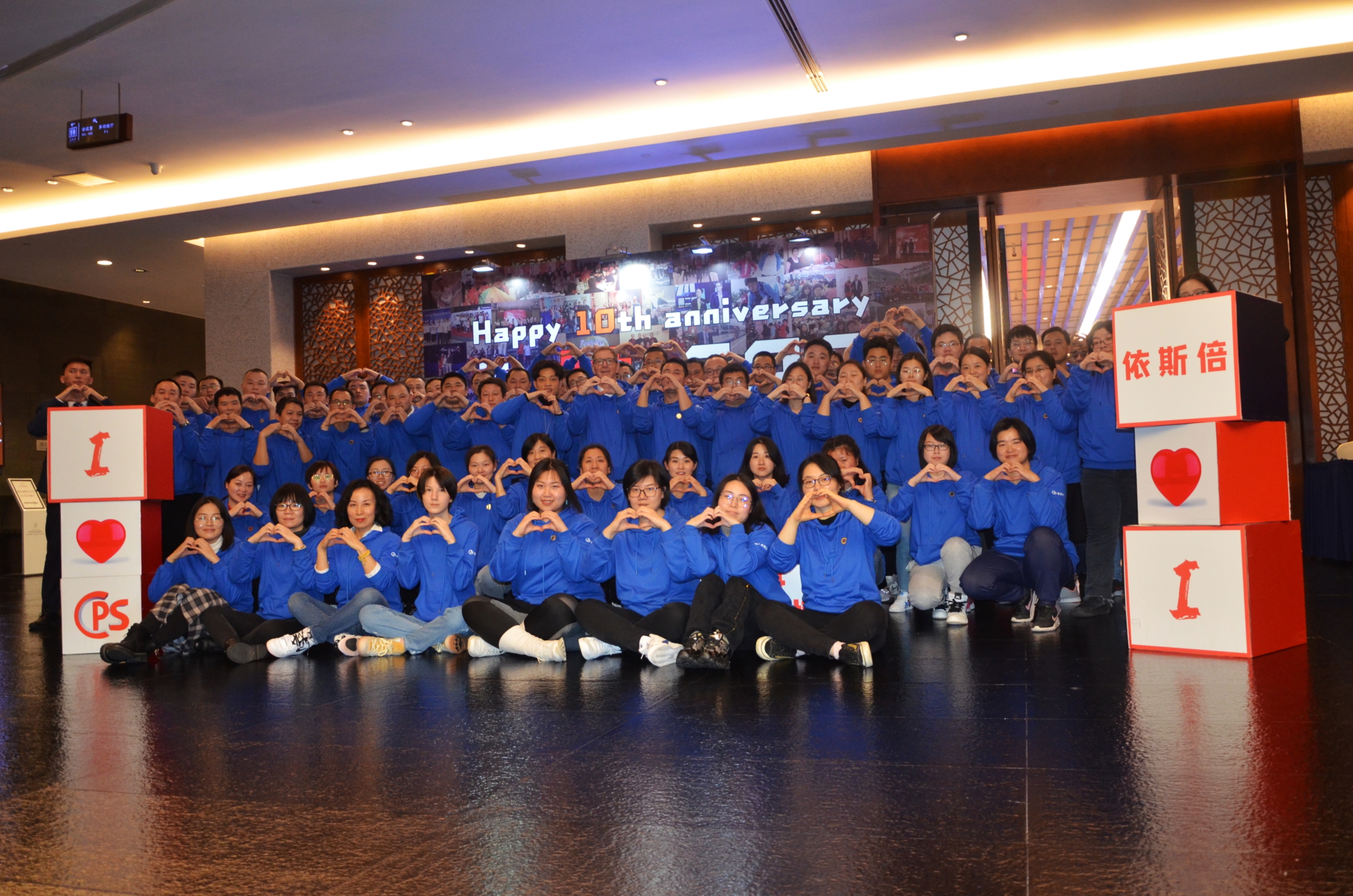 2022依斯倍崢嶸十載，筑夢遠(yuǎn)航