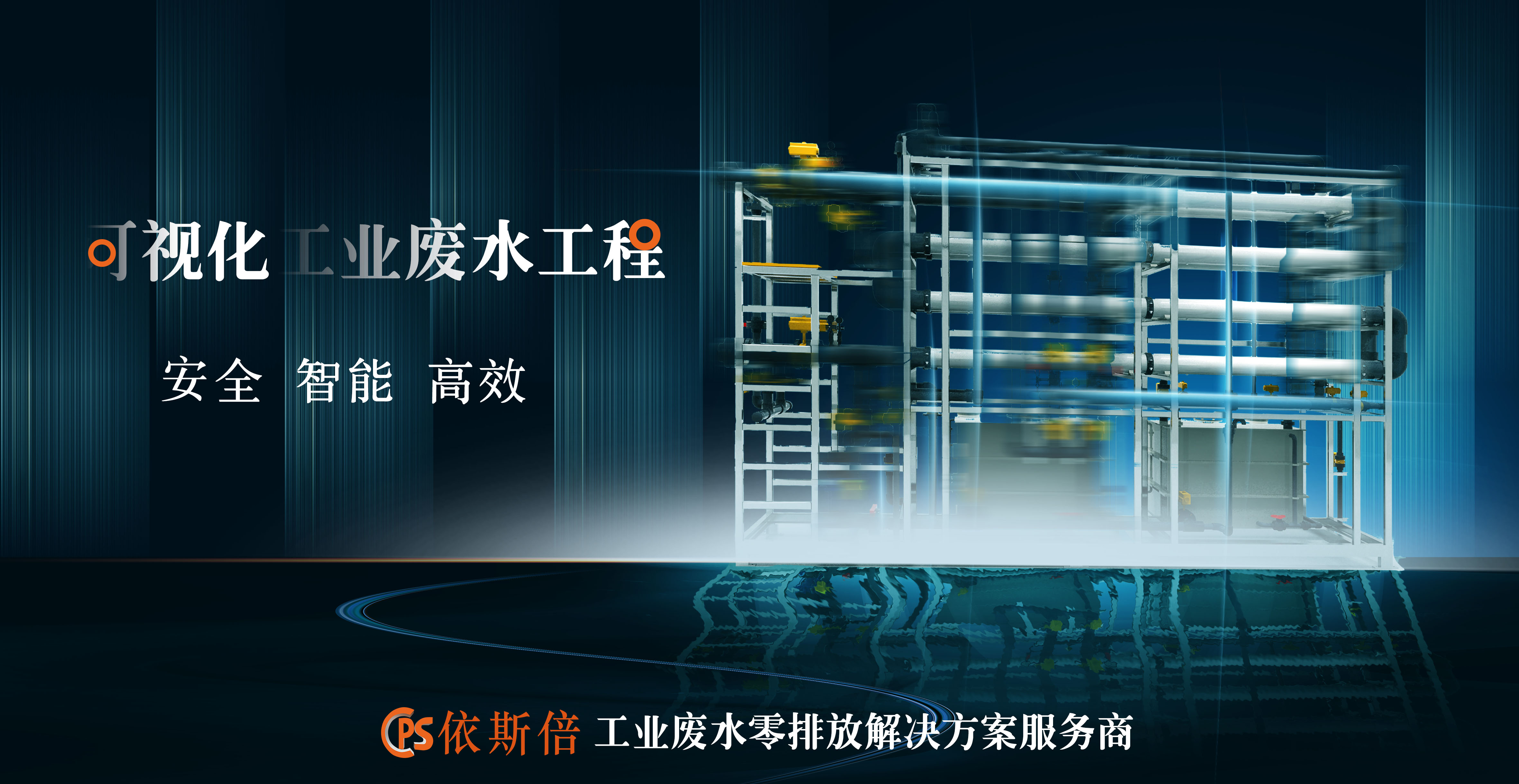 2022依斯倍兩化融合管理體系監(jiān)督審核末次會議順利召開