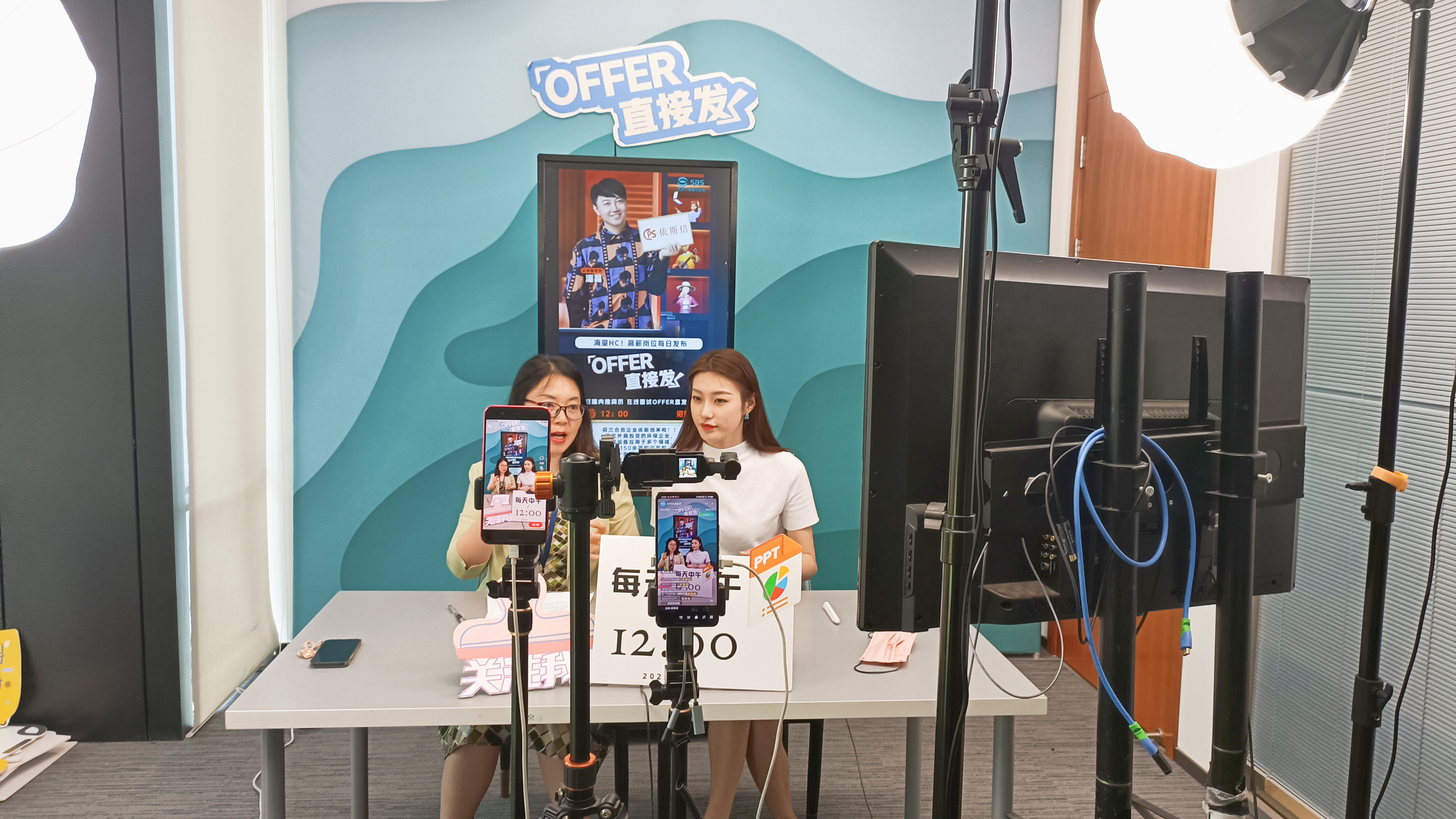 依斯倍攜手蘇州廣播電視總臺(tái)“offer直接發(fā)”，“職”等你來(lái)！