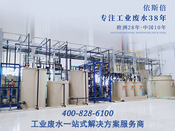 工業(yè)廢水氨氮超標(biāo)的處理方法