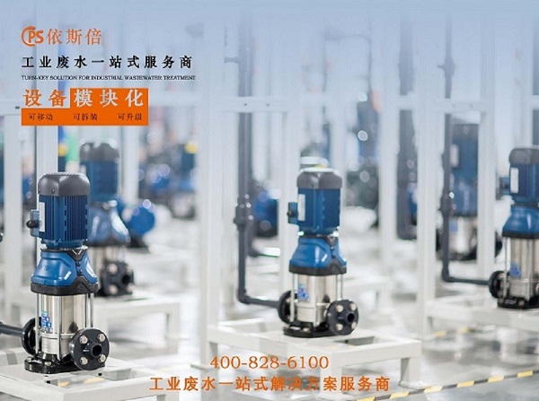機(jī)械加工廢水處理